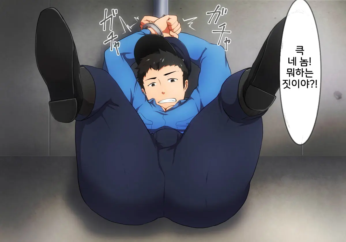 Hataraku Onii-San!! | 일하는 형님들!!